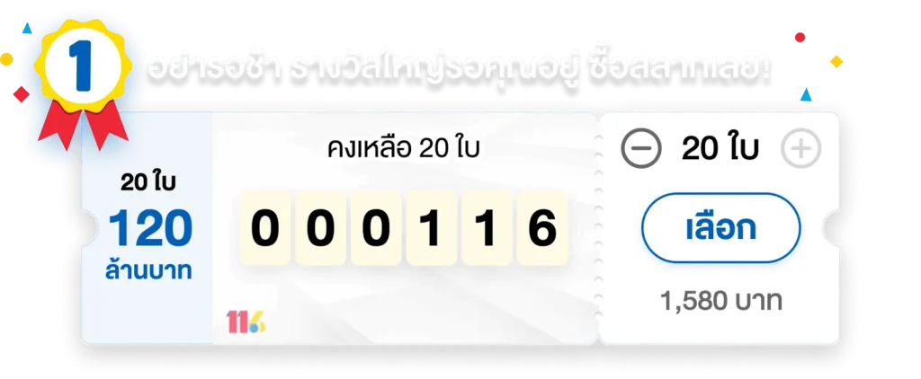 mahagame789